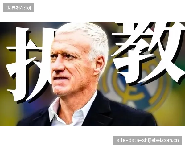 皇马双腰组合移植国家队，德尚在中场中路的防守硬度和转换效率上拥有双保险。